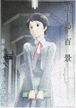幻境猎人